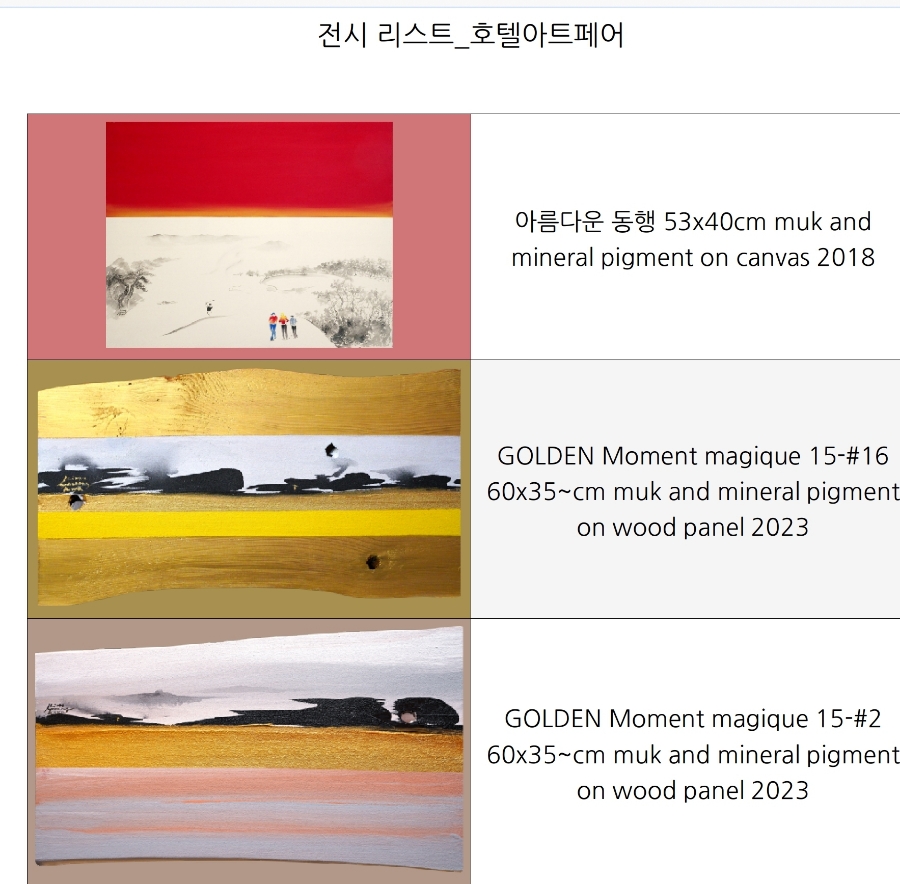블랑블루 이미지