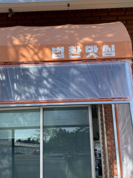 우가네순대국밥 사진 8