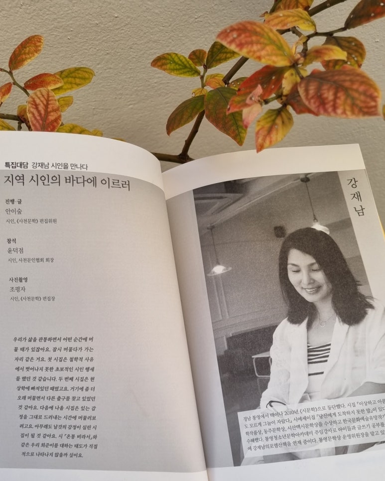 시인의바다 이미지