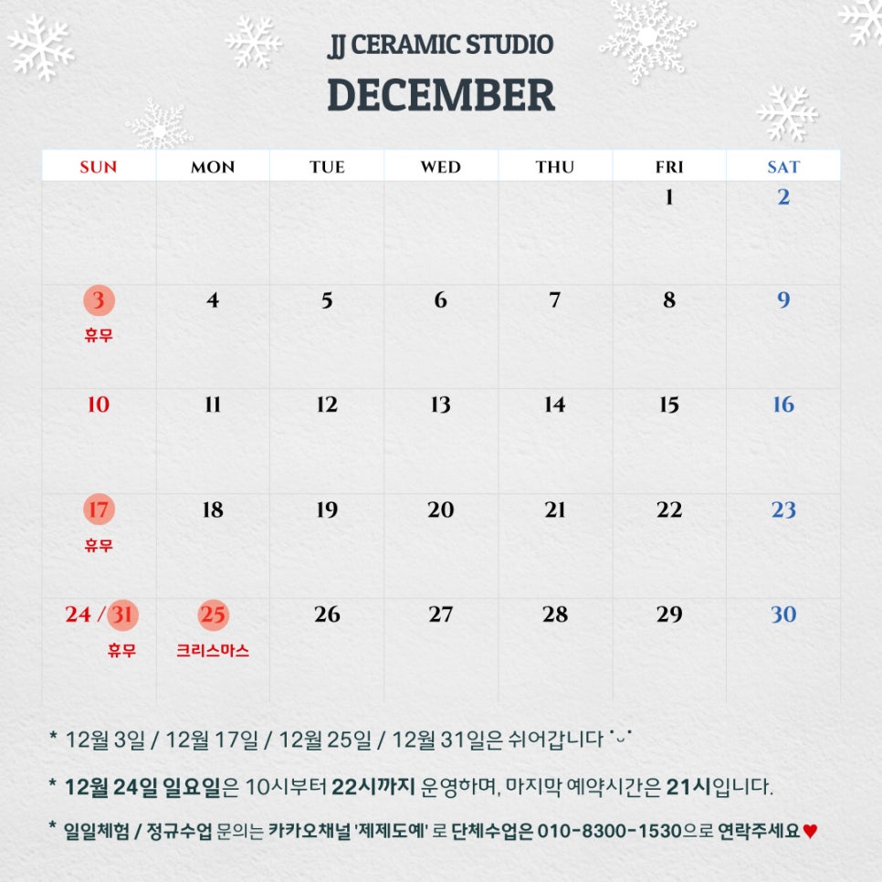제제도예 이미지