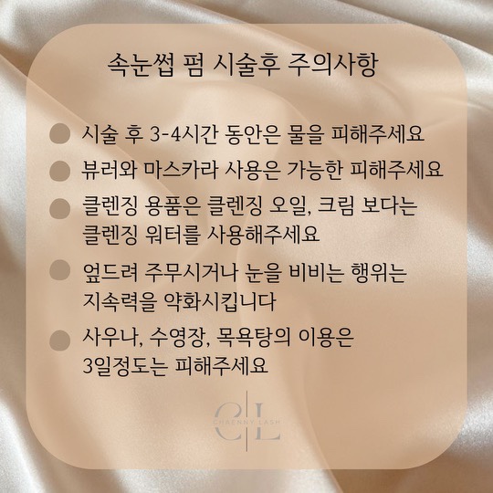 채니 이미지