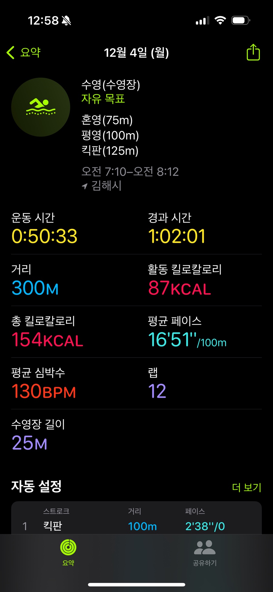 다복향마라탕 이미지