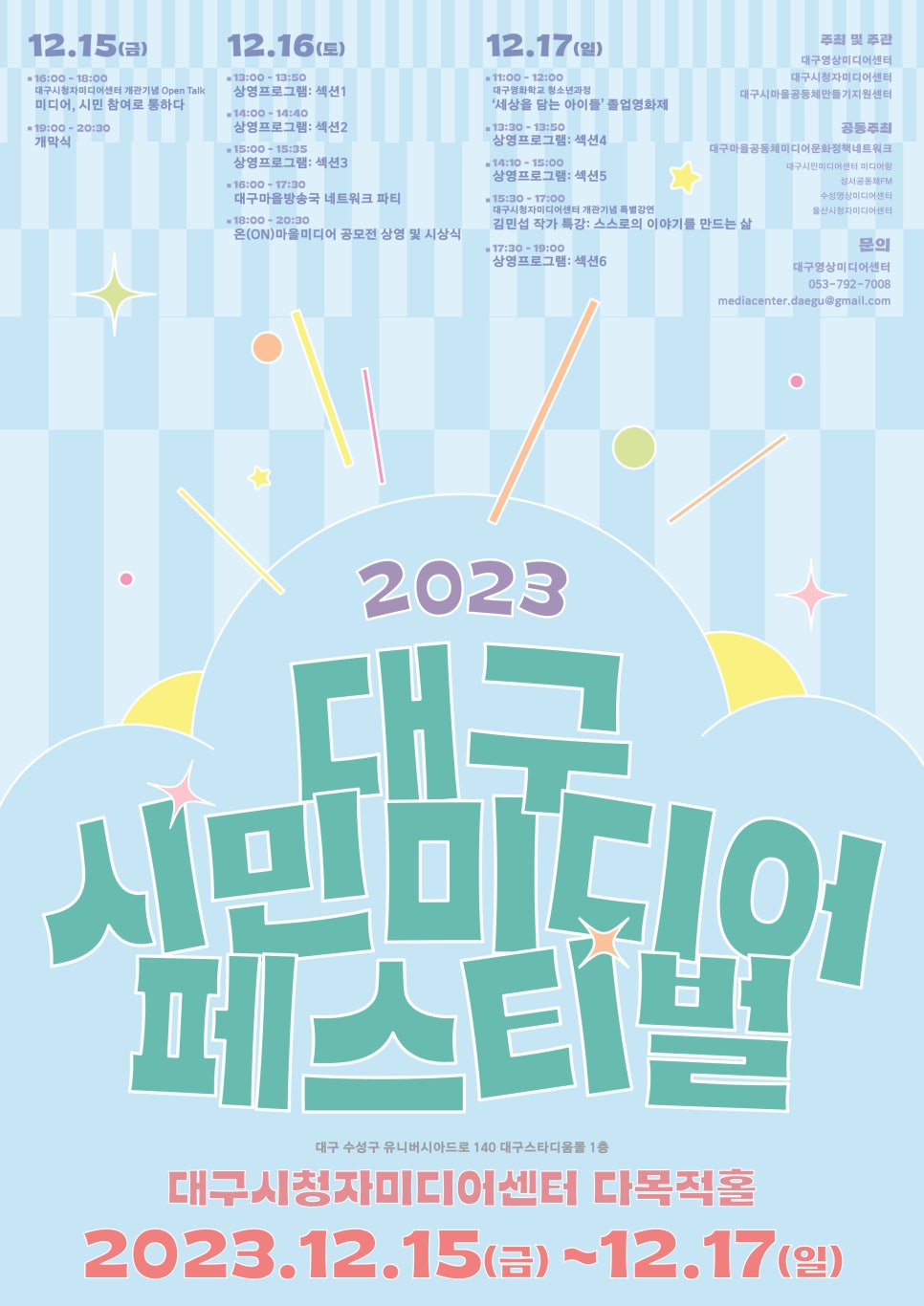 티미디어 이미지