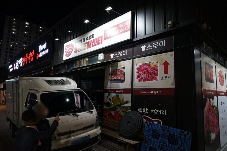 참한유통 이미지