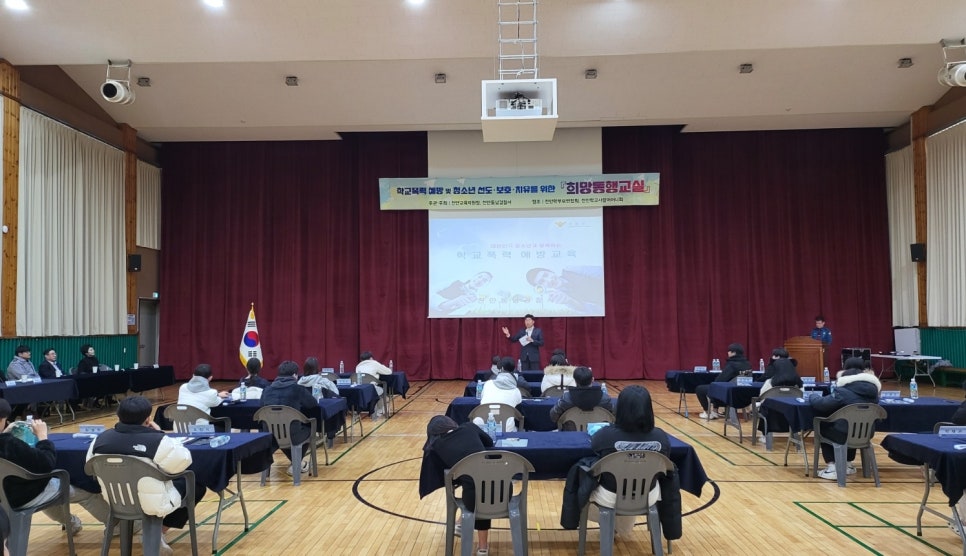 희망동행 이미지