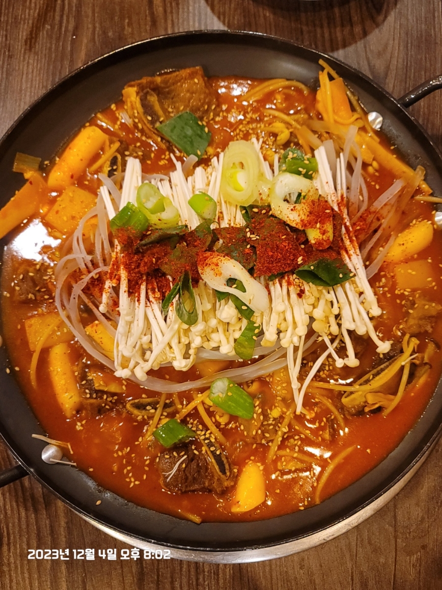 화신매운갈비찜 이미지