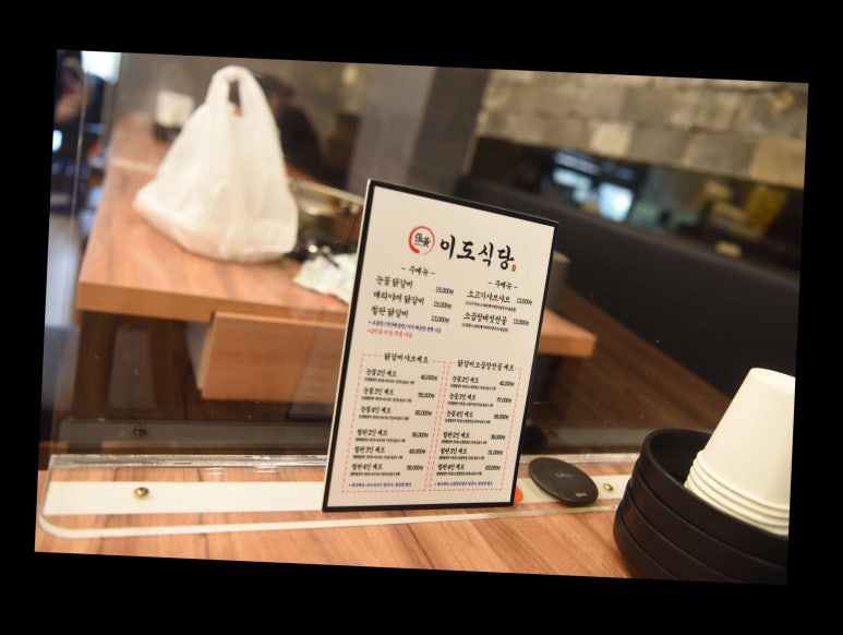 5·5닭갈비 이미지