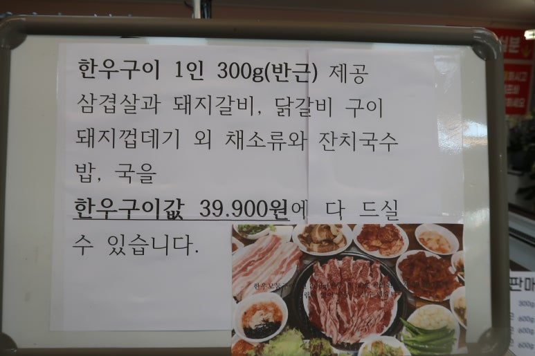 국보1호갈비 이미지