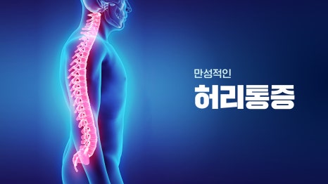 세종위드정형외과 이미지