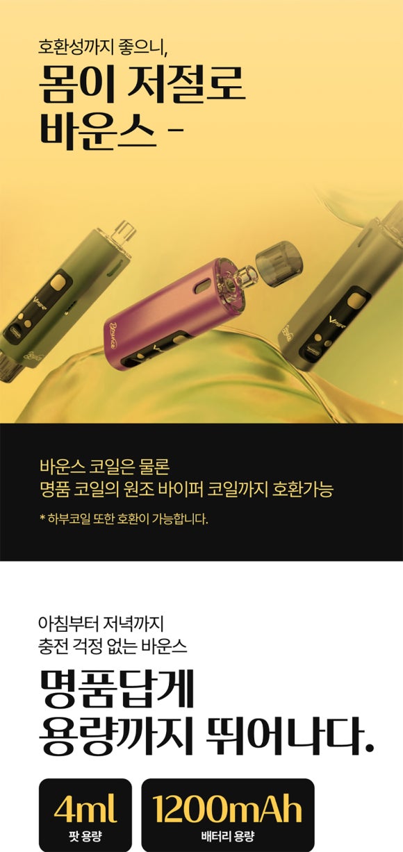전자담배연구소 이미지