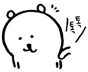 하콩이네 이미지