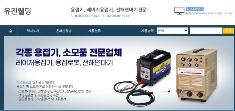 웰딩 이미지