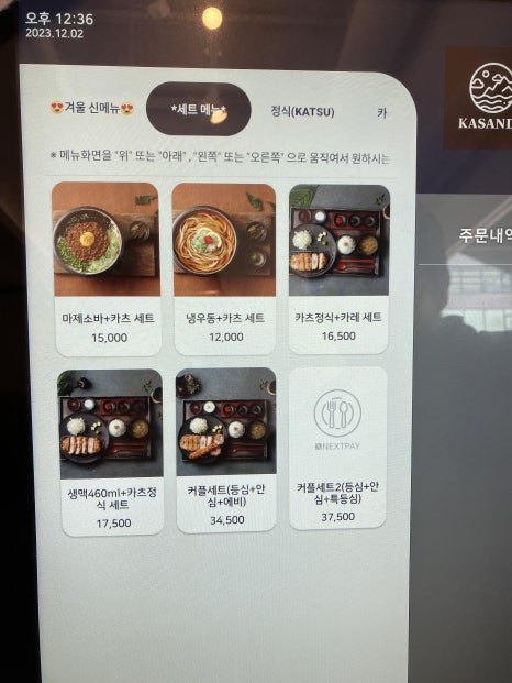 디케의뜰 이미지