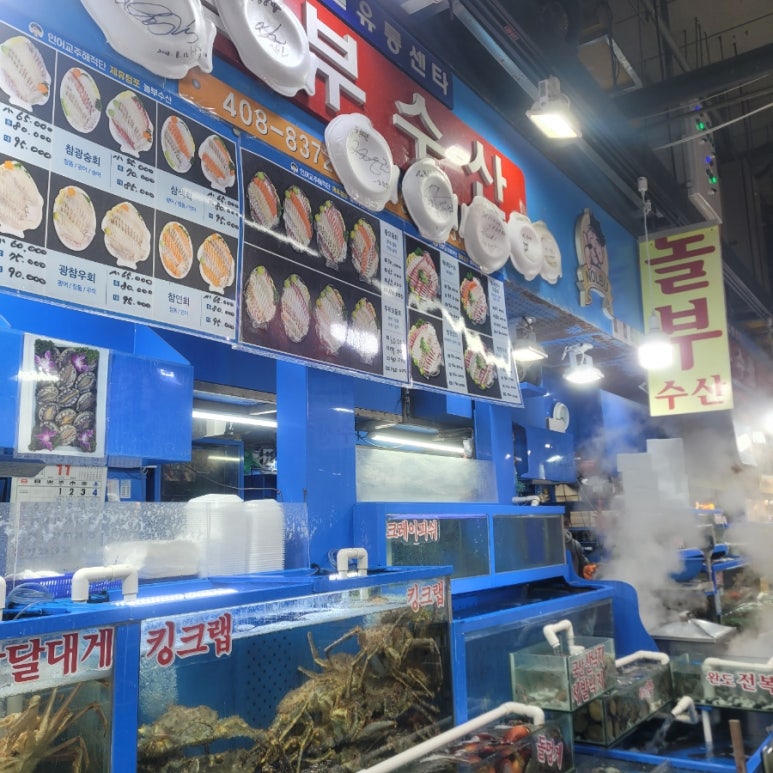 요때수산 이미지