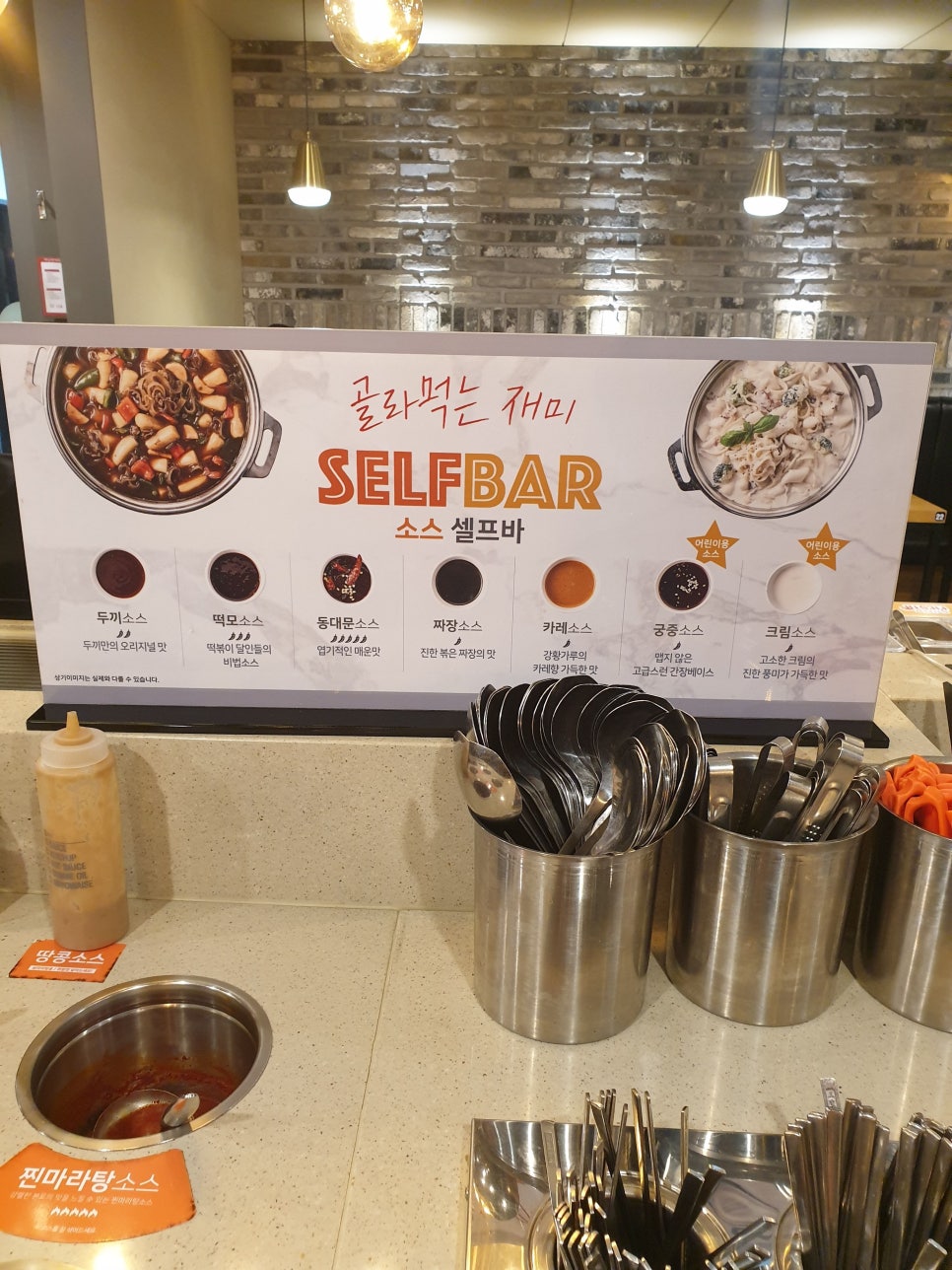 두끼 신매점 이미지