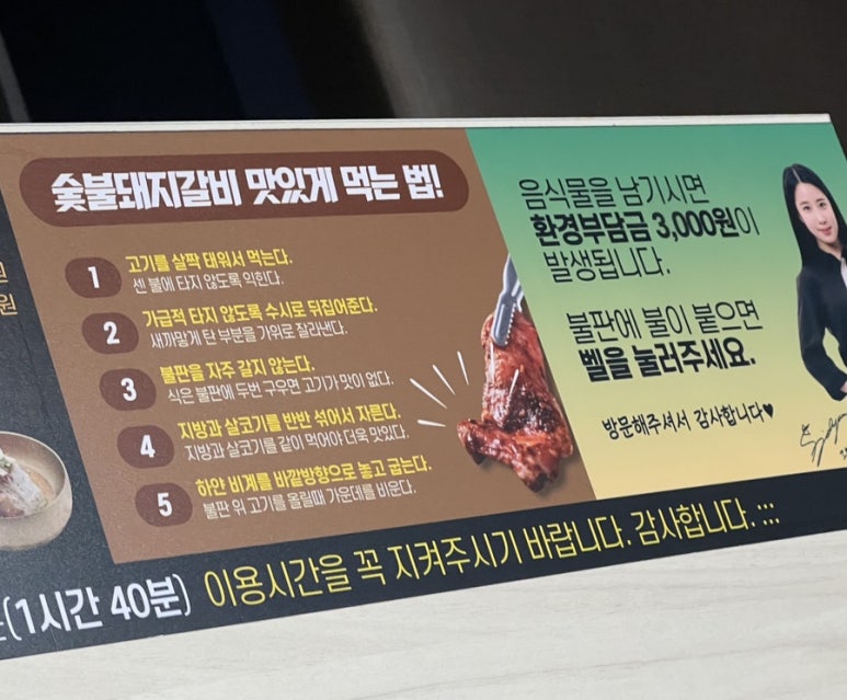 명륜진사갈비서울목동역점 이미지