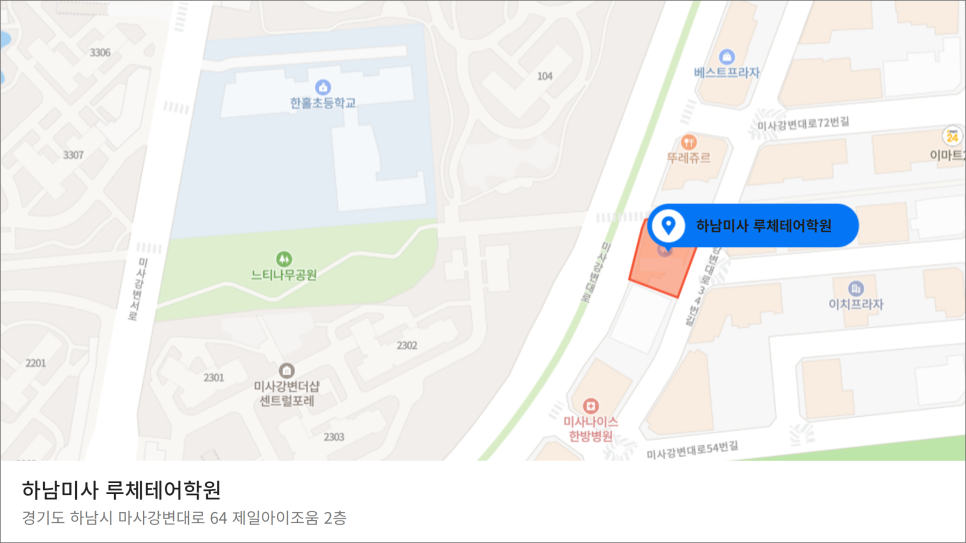 루체테솔루션 이미지
