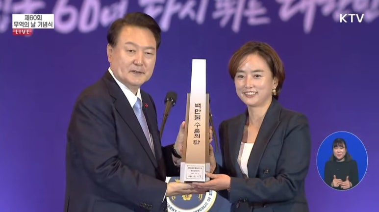 주식회사 그리드위즈 이미지