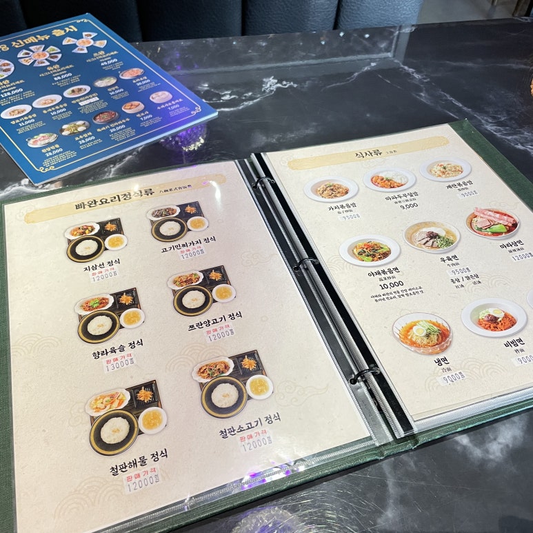 역전빠 이미지