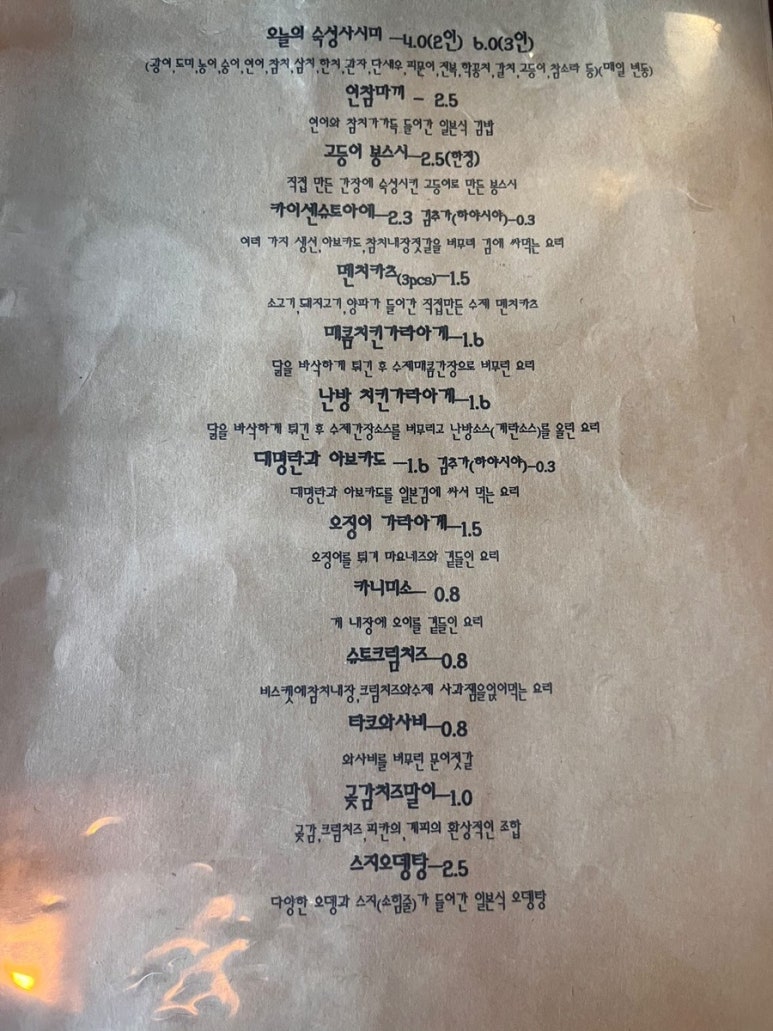 사적공간 이미지
