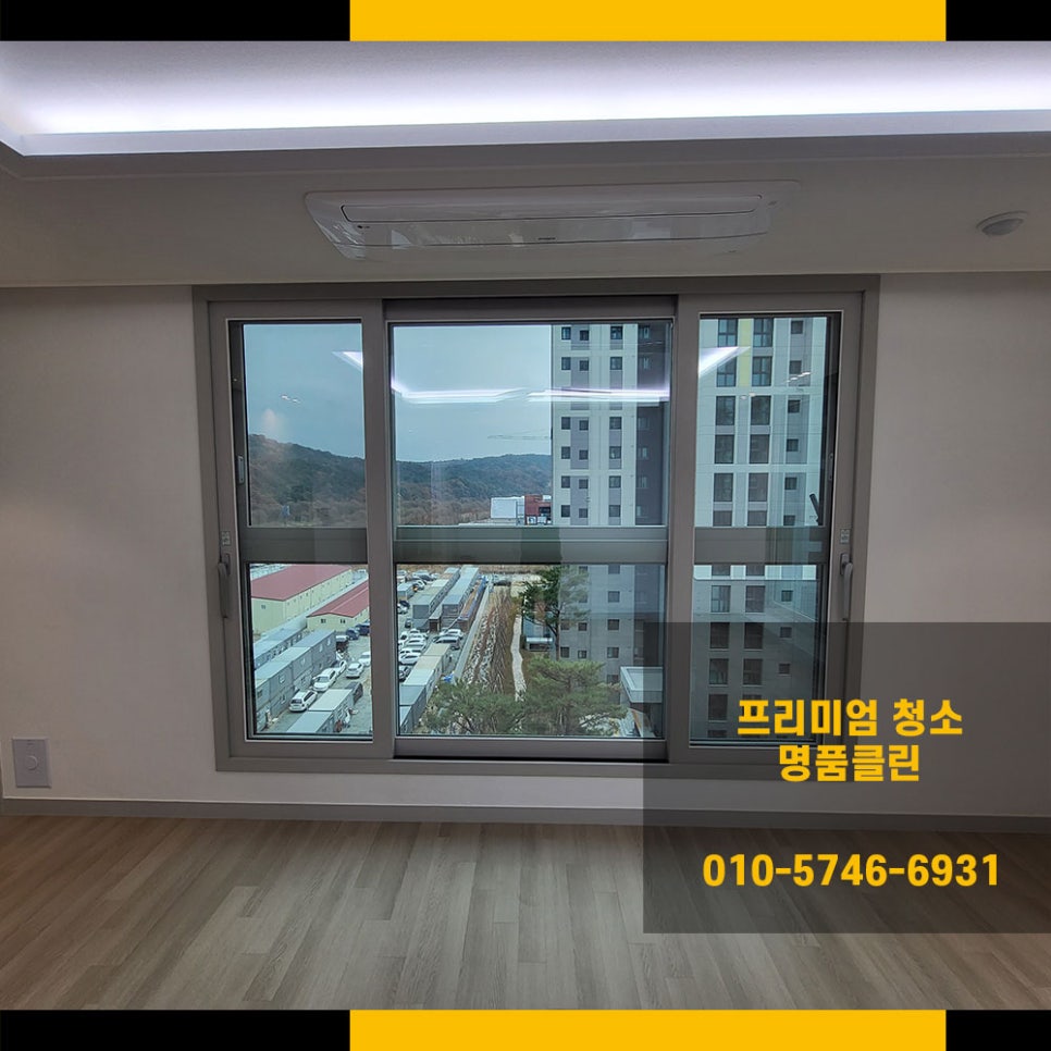 클린대전시티 이미지