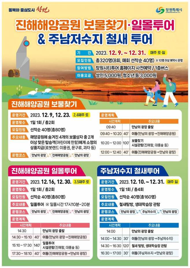 씨티투어(주) 이미지