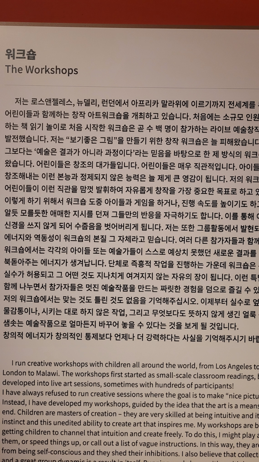 부엉이미술관 이미지
