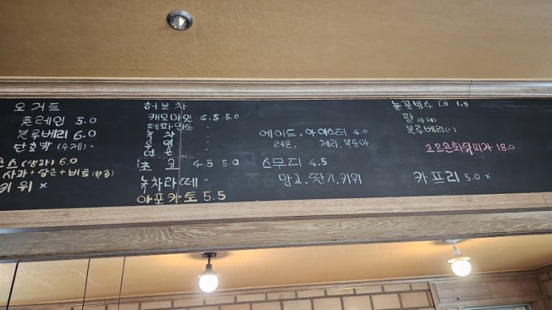각시터카페 이미지