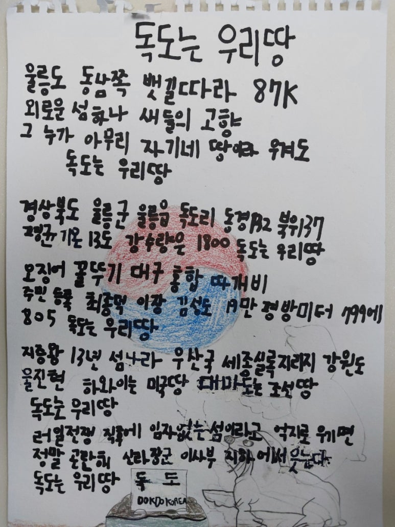 동이옷수선 이미지