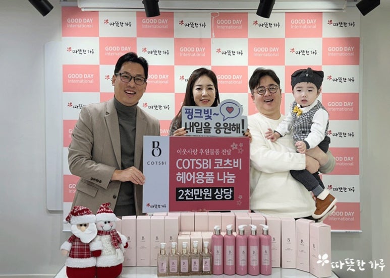따뜻한하루에 이미지