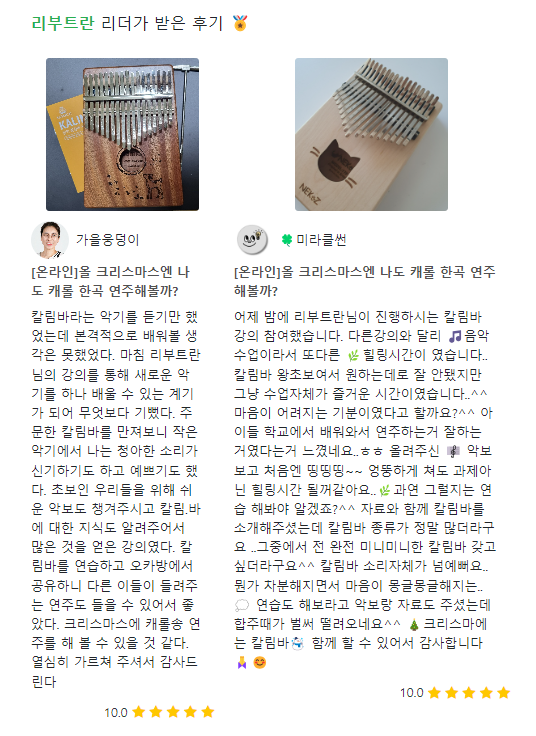 홈플러스(주)동수원점 이미지