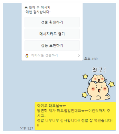 세무법인올림 이미지
