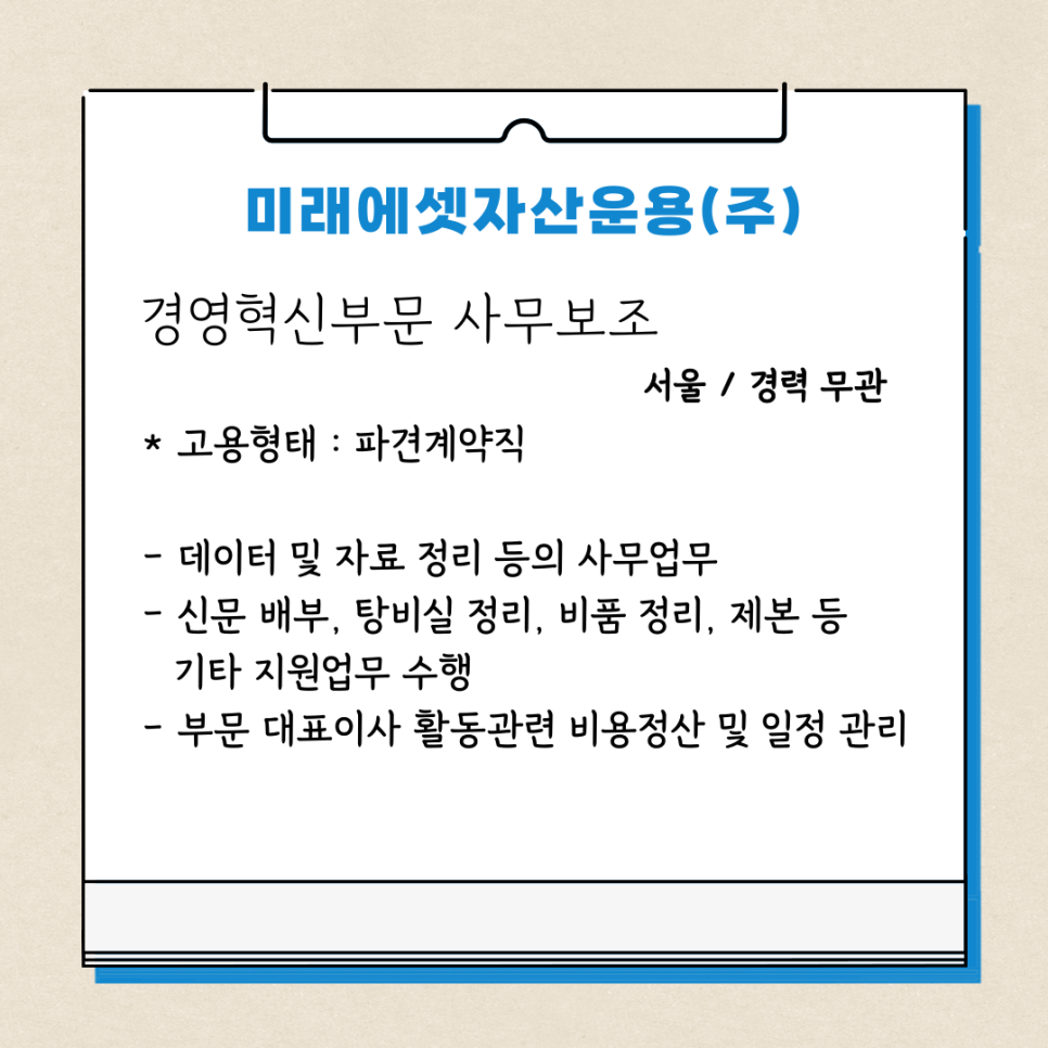 시너스텍(주) 이미지