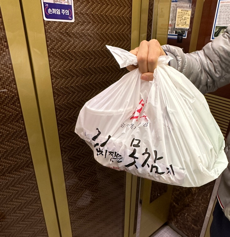 김치찜은 못참지(양산점) 이미지