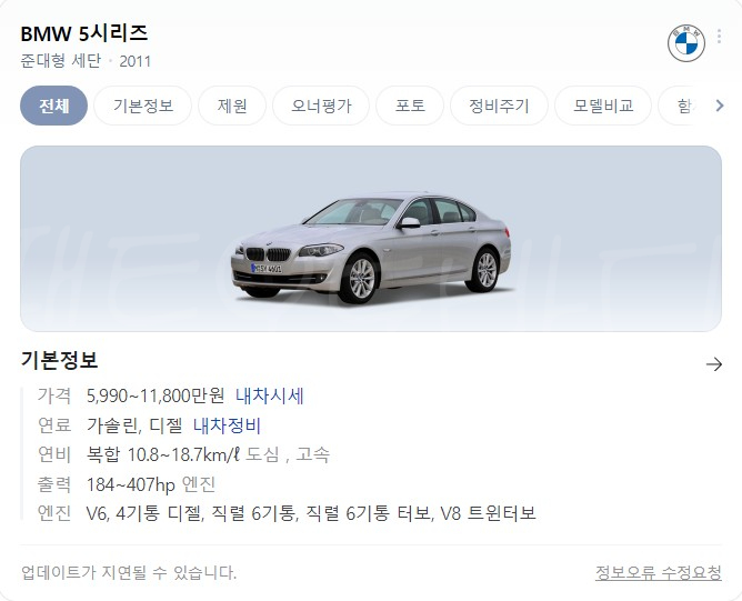 서초자동차카센타 이미지