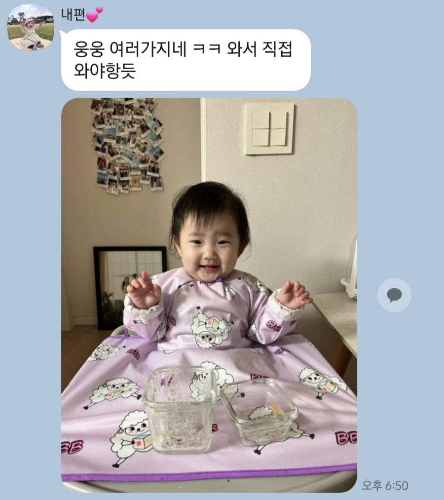 반찬，간식타임 이미지