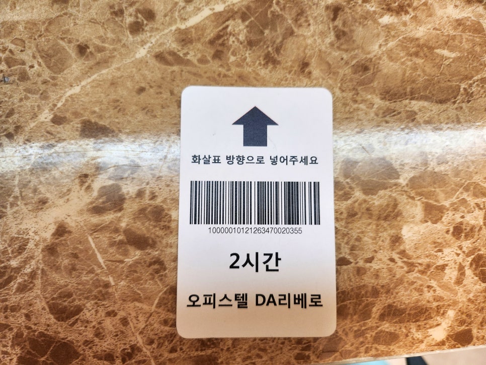 주안테라피 이미지