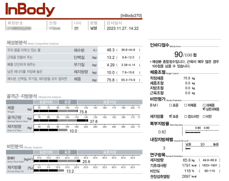 반포짐 이미지