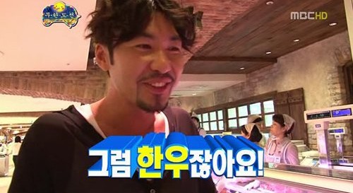 돌담한우숯불명가 이미지