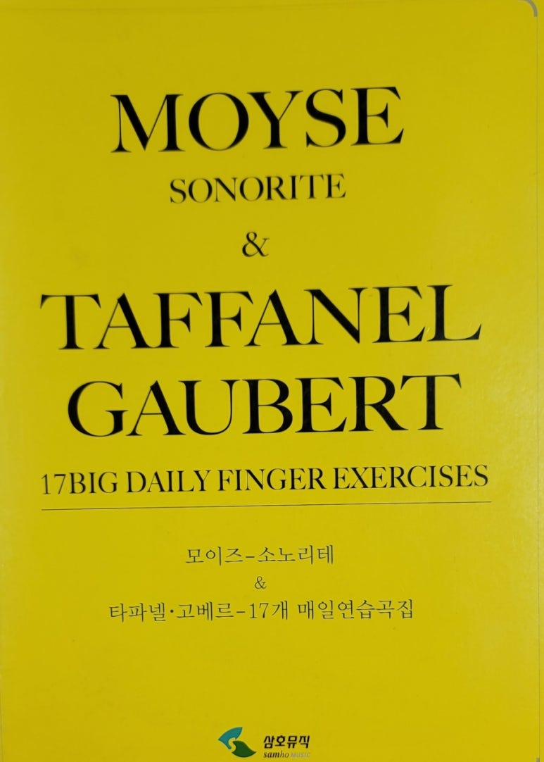 고베르 이미지