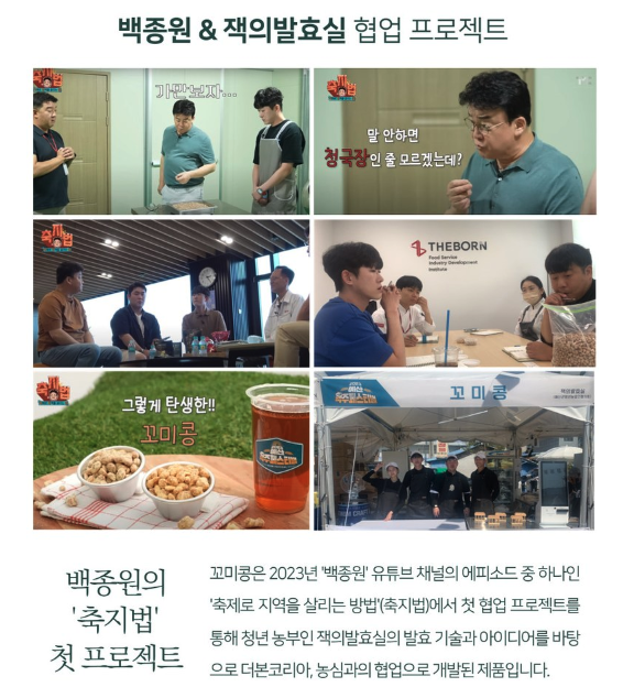 잭의발효실 이미지