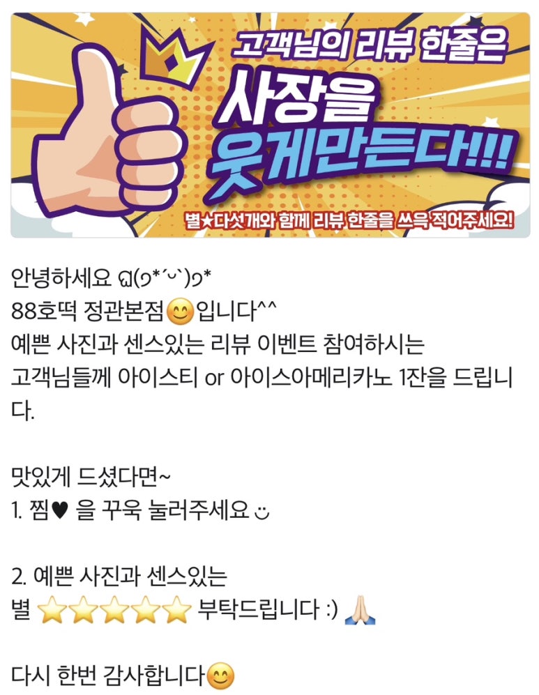 88호떡 이미지