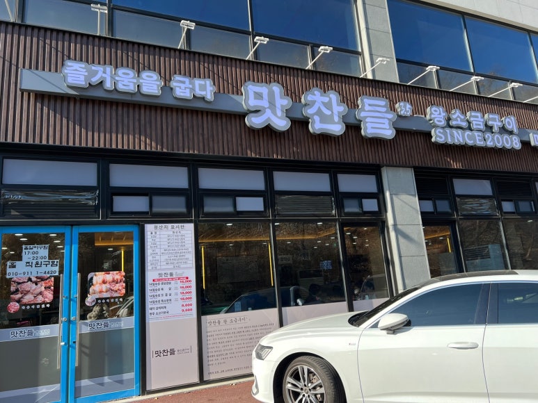 신현랜드마크 이미지