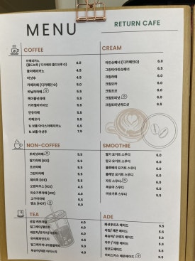 오창커피 이미지