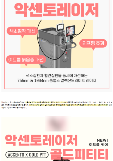느낌광고기획 이미지