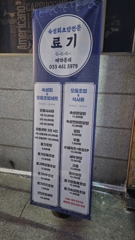 이디야 인제점 이미지