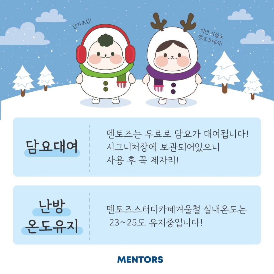 진주혁신멘토즈스터디카페 이미지