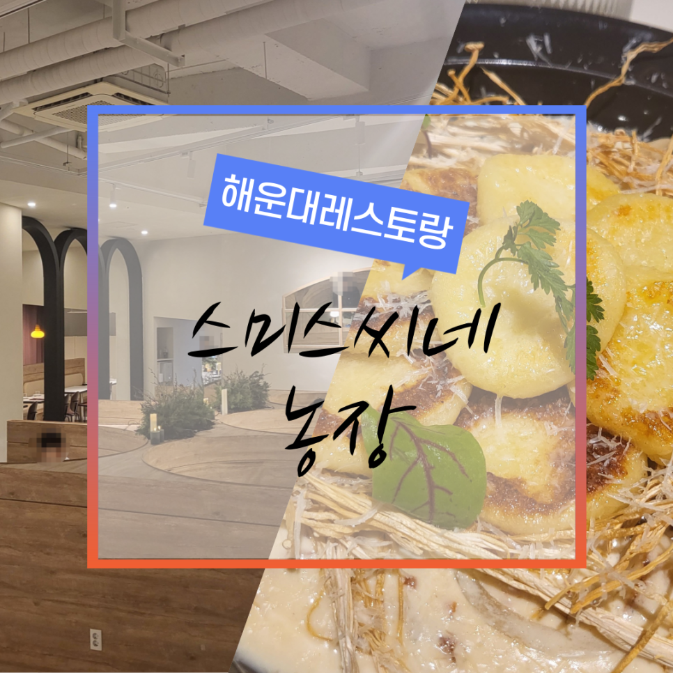 주씨네농장 이미지
