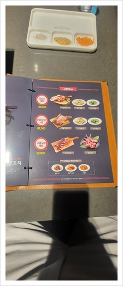 공원양꼬치 이미지