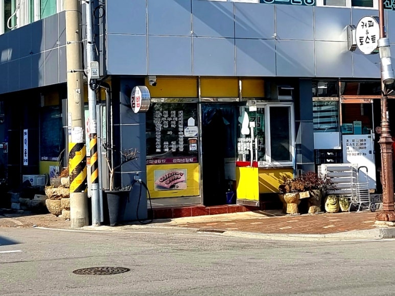선희네김밥 이미지